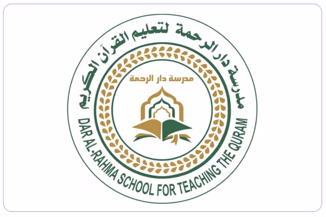 Dar Alrahma private school Dar Alrahma private school
