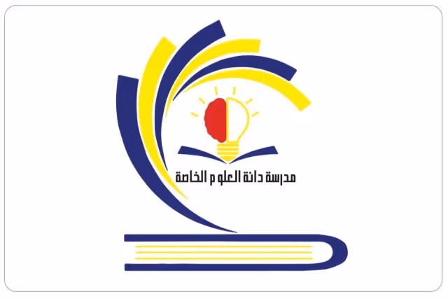 Danat alalum private school Danat alalum private school