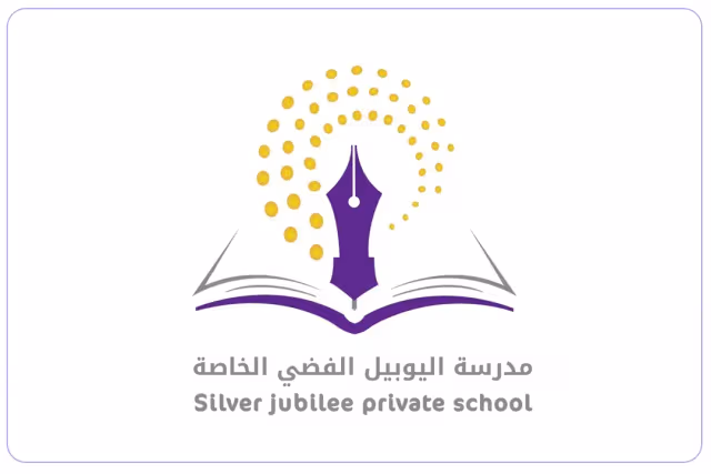 Silver Jubilee Private School Silver Jubilee Private School