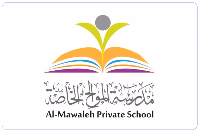 Al Mawaleh Private School (MPS) Al Mawaleh Private School (MPS)