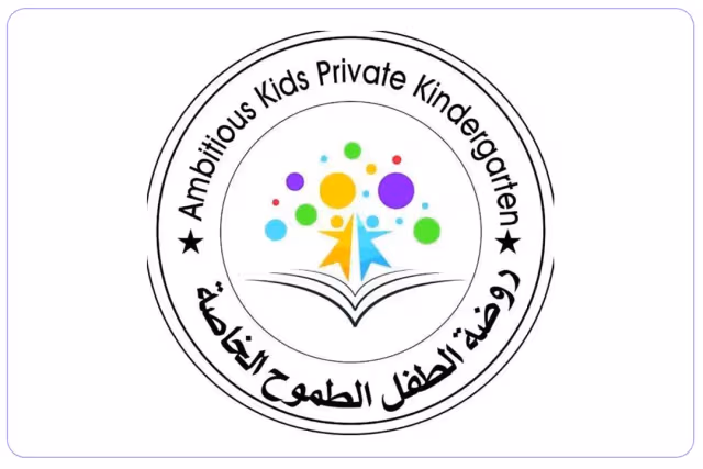 Ambitious Kids Private Kindergarten Ambitious Kids Private Kindergarten