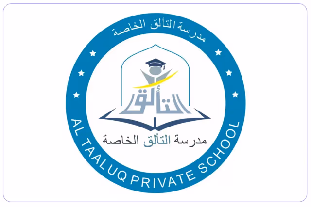 Al Taaluq Private School Al Taaluq Private School