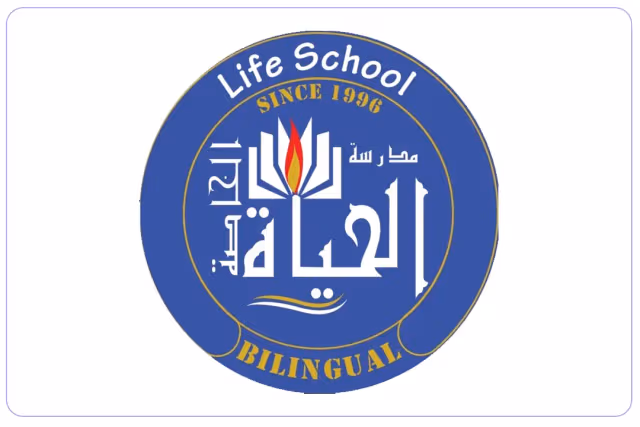 Al Hyah Private School Al Hyah Private School