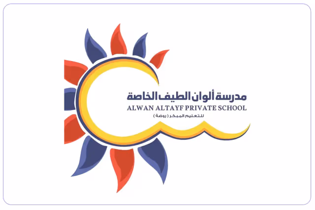 Alwan Altayf Private School Alwan Altayf Private School