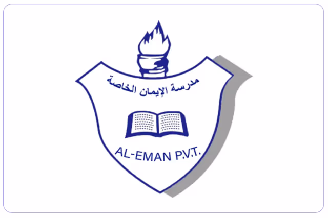 Al Iman Private School Al Iman Private School