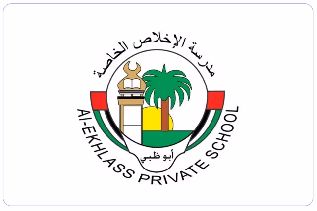 مدرسة الإخلاص الخاصة مدرسة الإخلاص الخاصة