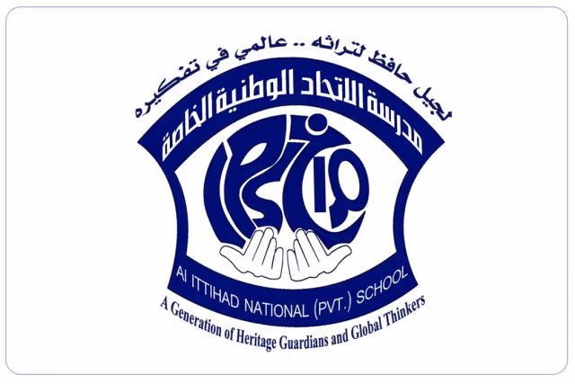 مدرسة الاتحاد الوطنية مدرسة الاتحاد الوطنية