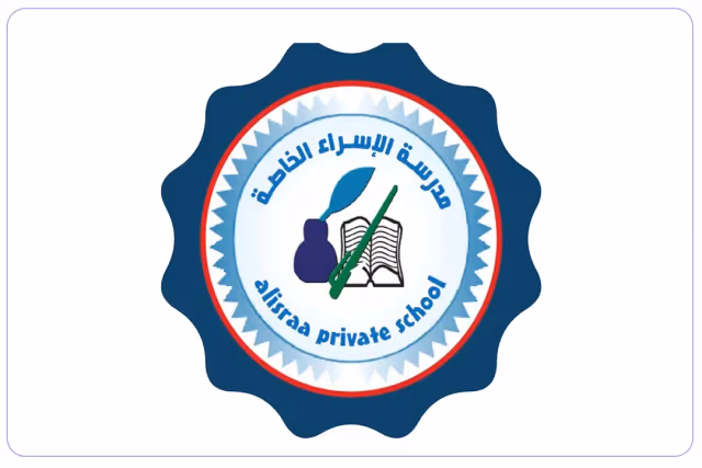 مدرسة الإسراء الخاصة مدرسة الإسراء الخاصة