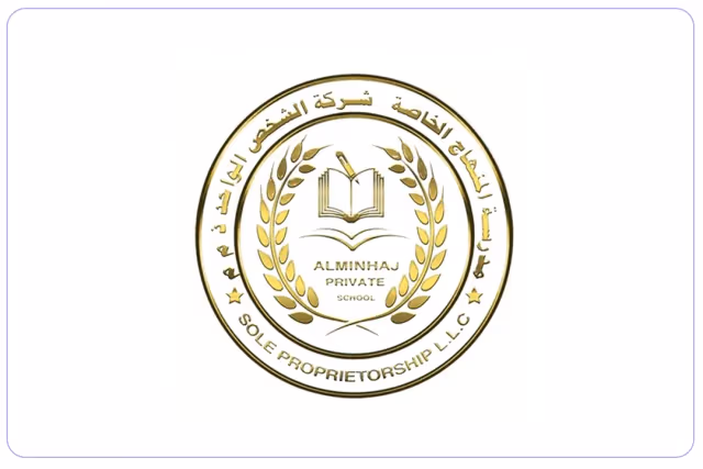 مدرسة المنهاج الخاصة مدرسة المنهاج الخاصة