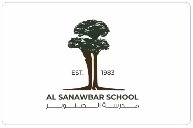 مدرسة الصنوبر الخاصة مدرسة الصنوبر الخاصة