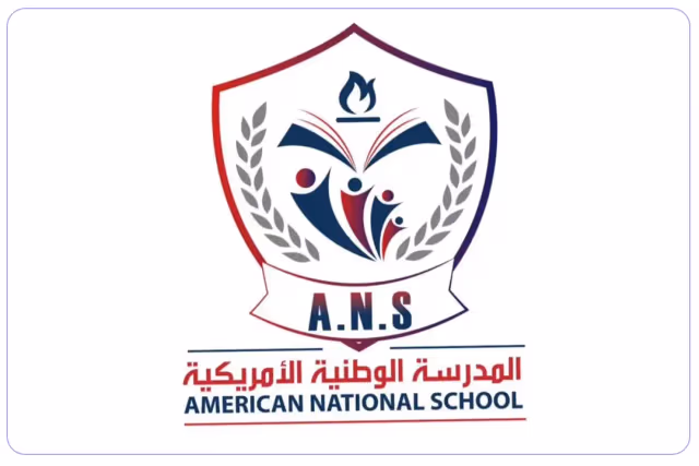 المدرسة الوطنية الأمريكية المدرسة الوطنية الأمريكية