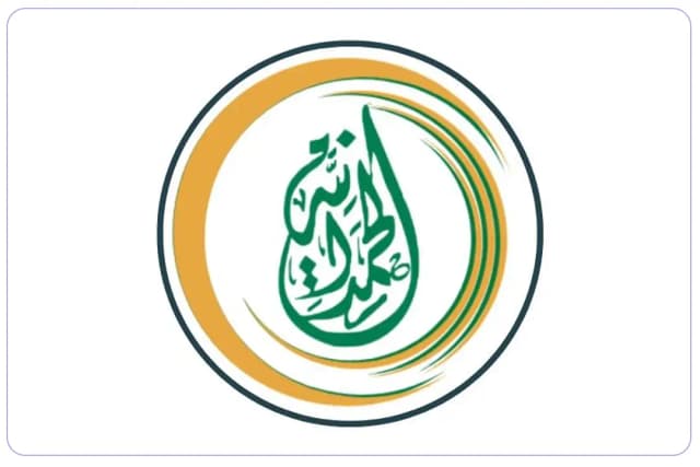 المدرسة الحمدانية الكبرى الخاصة المدرسة الحمدانية الكبرى الخاصة