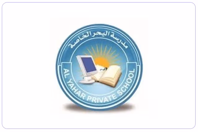 Al Yahar Private School and kindergarten Al Yahar Private School and kindergarten