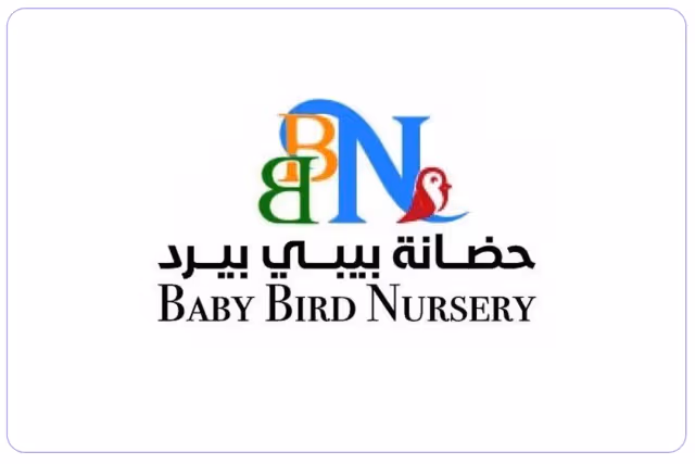 حضانة بيبي بيرد حضانة بيبي بيرد