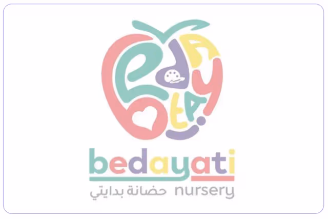 حضانة بدايتي حضانة بدايتي