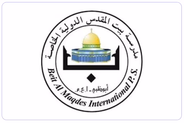مدرسة بيت المقدس الدولية الخاصة مدرسة بيت المقدس الدولية الخاصة