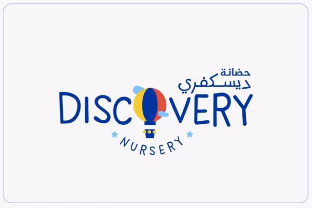 حضانة ديسكفري حضانة ديسكفري