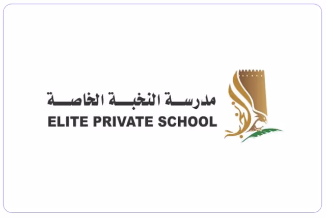 مدرسة النخبة الخاصة مدرسة النخبة الخاصة