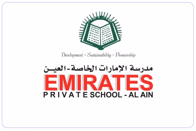 مدرسة الإمارات الخاصة مدرسة الإمارات الخاصة