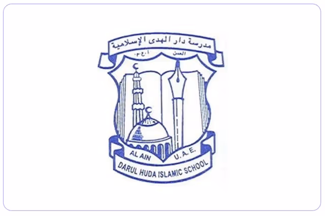 مدرسة دار الهدى الإسلامية مدرسة دار الهدى الإسلامية