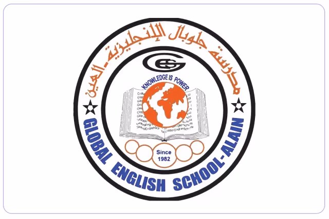 مدرسة جلوبال الإنجليزية الخاصة مدرسة جلوبال الإنجليزية الخاصة