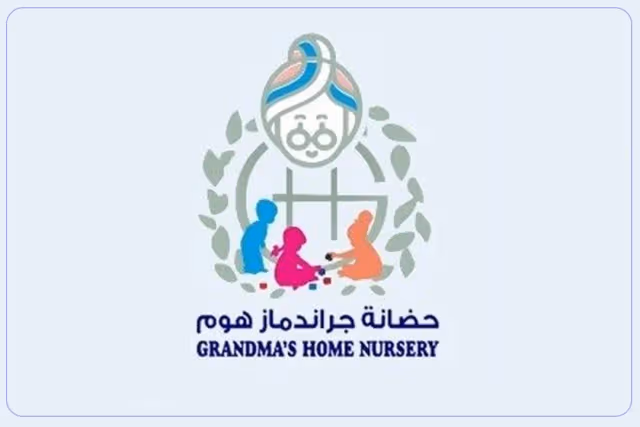 Grandmas Home Nursery Grandmas Home Nursery