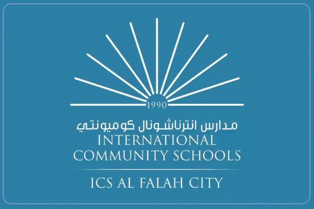 مدارس انترناشيونال كوميونيتي مدارس انترناشيونال كوميونيتي