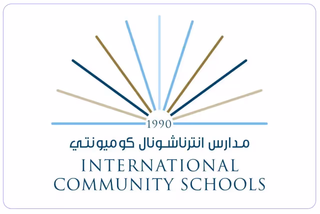 مدارس انترناشيونال كوميونيتي مدارس انترناشيونال كوميونيتي