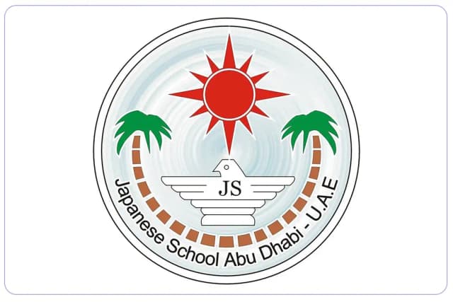 المدرسة اليابانية المدرسة اليابانية