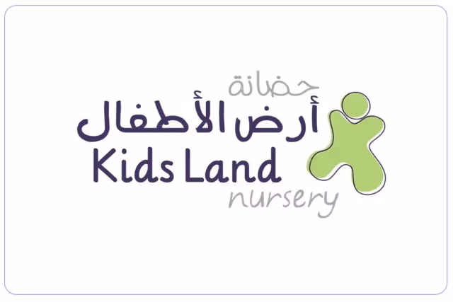 حضانة أرض الأطفال حضانة أرض الأطفال