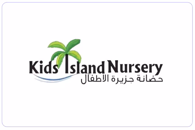 حضانة جزيرة الاطفال حضانة جزيرة الاطفال