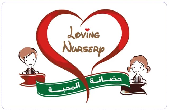 Loving Nursery Loving Nursery