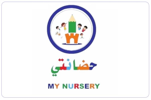حضانتي حضانتي