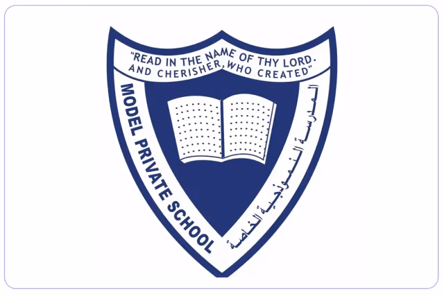 المدرسة النموذجية الخاصة المدرسة النموذجية الخاصة