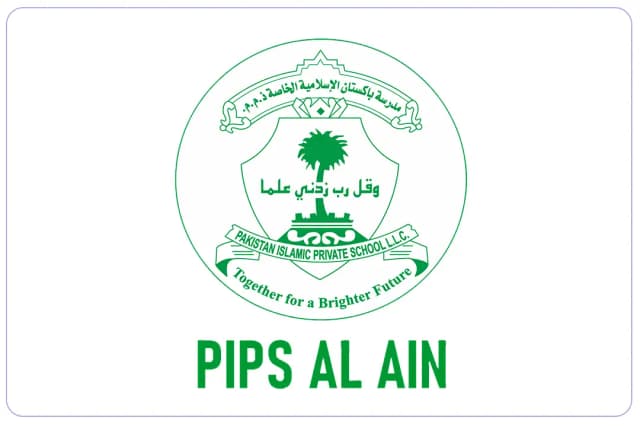 المدرسة الإسلامية الباكستانية الخاصة المدرسة الإسلامية الباكستانية الخاصة