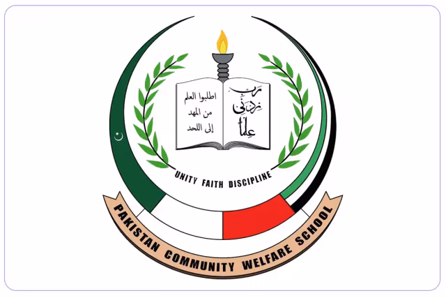 مدرسة الجالية الباكستانية مدرسة الجالية الباكستانية