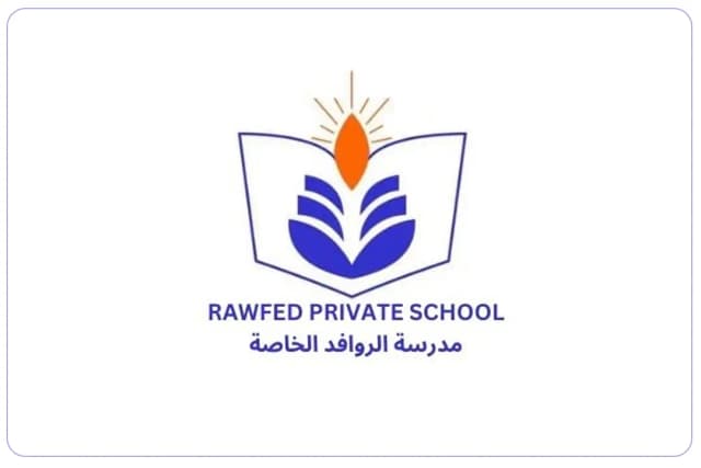 مدرسة الروافد الخاصة مدرسة الروافد الخاصة