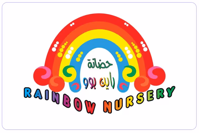 حضانة رين بوو حضانة رين بوو