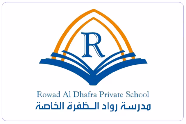 مدرسة رواد الظفرة الخاصة مدرسة رواد الظفرة الخاصة