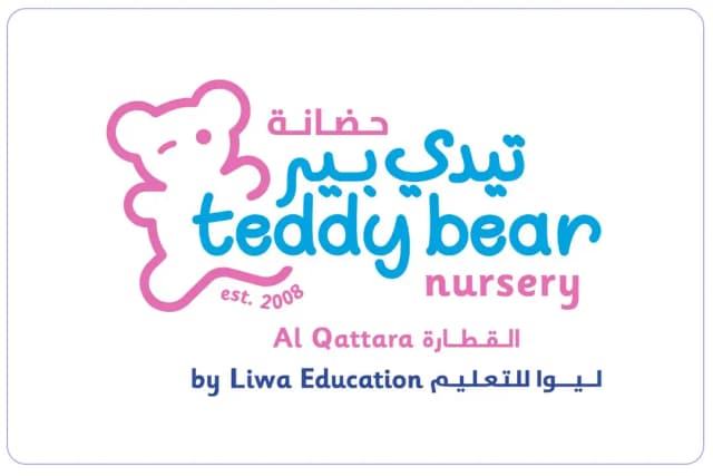 Teddy Bear Nursery Teddy Bear Nursery