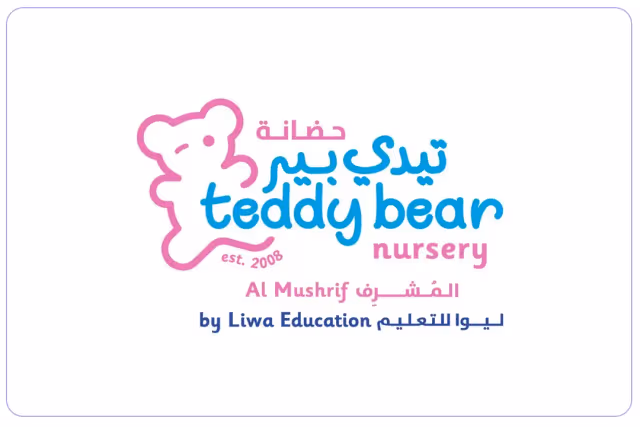 حضانة تيدي بير حضانة تيدي بير