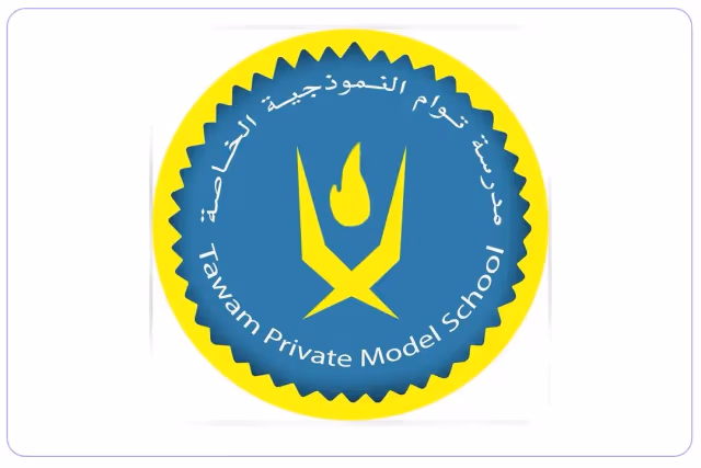 مدرسة توام النموذجية الخاصة مدرسة توام النموذجية الخاصة