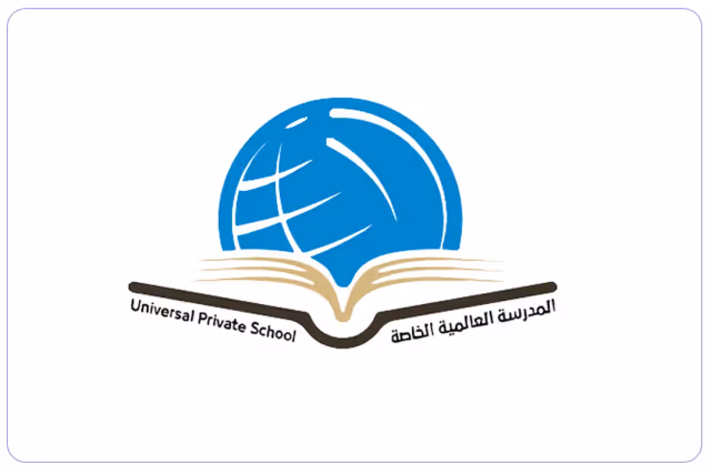 المدرسة العالمية الخاصة المدرسة العالمية الخاصة