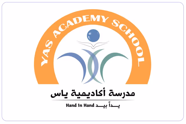مدرسة أكاديمية ياس مدرسة أكاديمية ياس