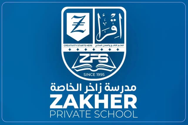 Zakher Private School Zakher Private School