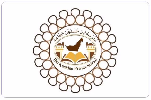 مدرسة ابن خلدون الخاصة مدرسة ابن خلدون الخاصة