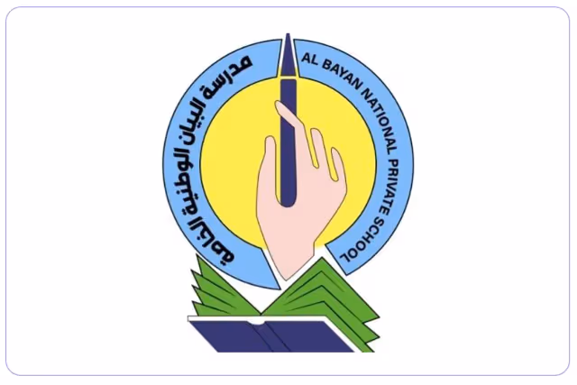 مدرسة البيان الوطنية مدرسة البيان الوطنية