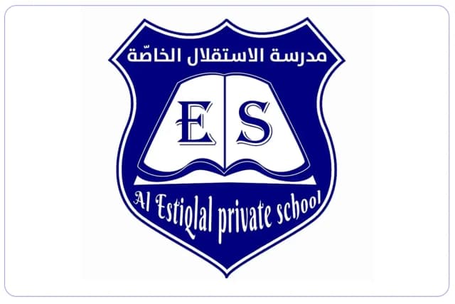 مدرسة الاستقلال الخاصة مدرسة الاستقلال الخاصة
