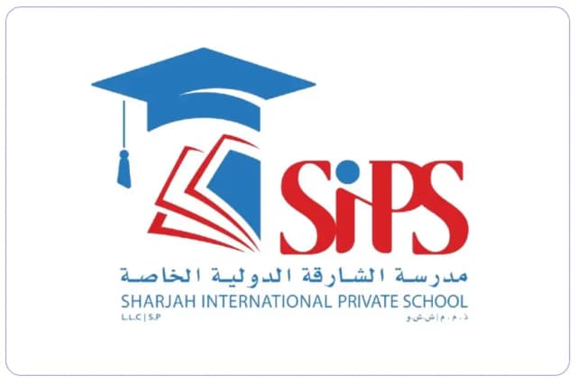 مدرسة الشارقة الدولية الخاصة مدرسة الشارقة الدولية الخاصة