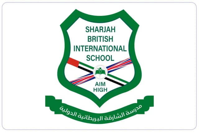 مدرسة الشارقة البريطانية الدولية الخاصة مدرسة الشارقة البريطانية الدولية الخاصة